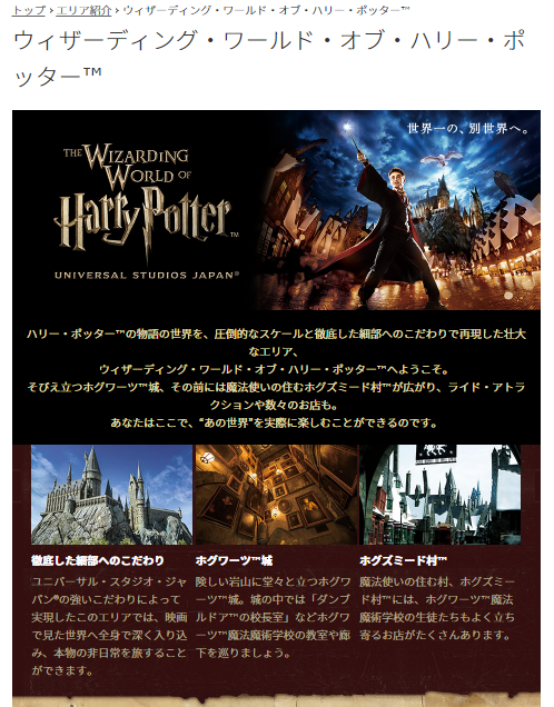 f:id:mLife:20170711085310p:plain