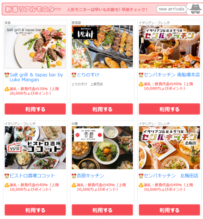 f:id:mLife:20170711141435p:plain