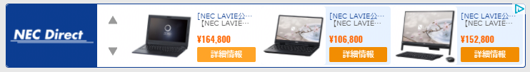 f:id:mLife:20170713225402p:plain