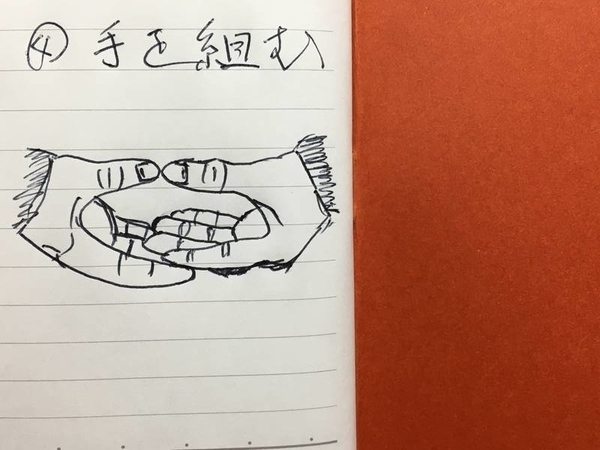 f:id:mTakata:20191113105243j:plain