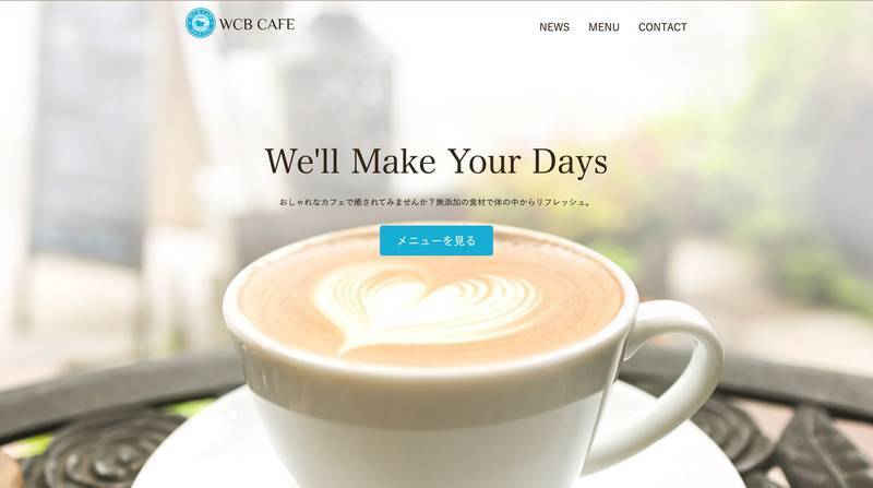 fullScreen-of-cafeSite