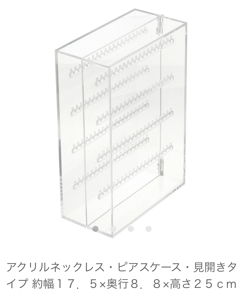 f:id:m_0618_hm:20201225222212j:plain