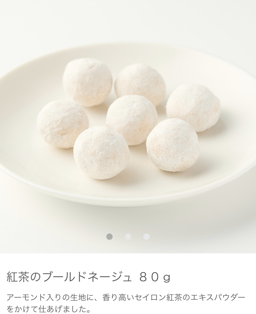 f:id:m_0618_hm:20201225223425j:plain