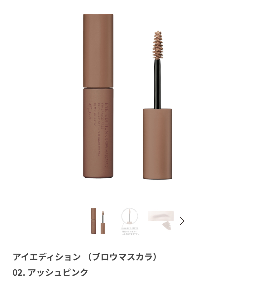 f:id:m_0618_hm:20201226171906j:plain