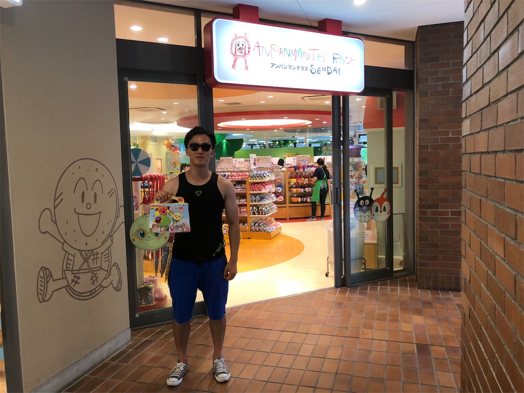 f:id:m_1isi-2tori:20180910134852j:image f:id:m_1isi-2tori:20180910134852j:image