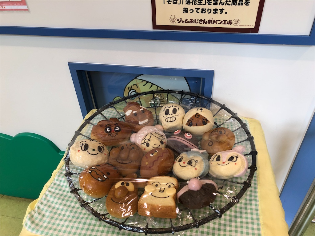 f:id:m_1isi-2tori:20180910135106j:image f:id:m_1isi-2tori:20180910135106j:image
