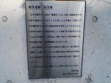 防空壕