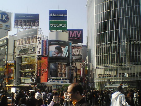 渋谷