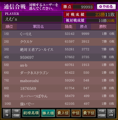 f:id:m__pine:20200506133502p:plain