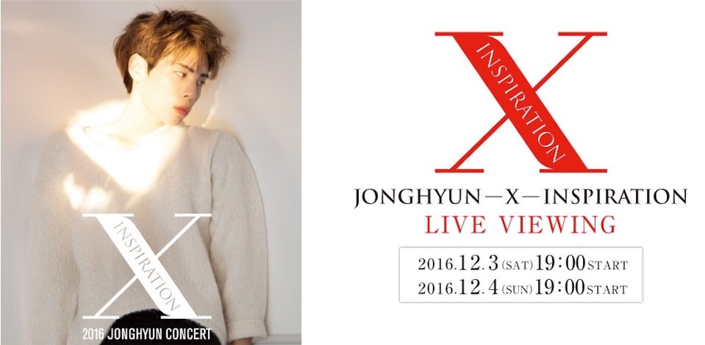 ジョンヒョン ソロ　AGIT ポストカード　セット　公式　SHINee ジョンヒョン SHINee ソロコン グッズ the letter 新品 ポスト