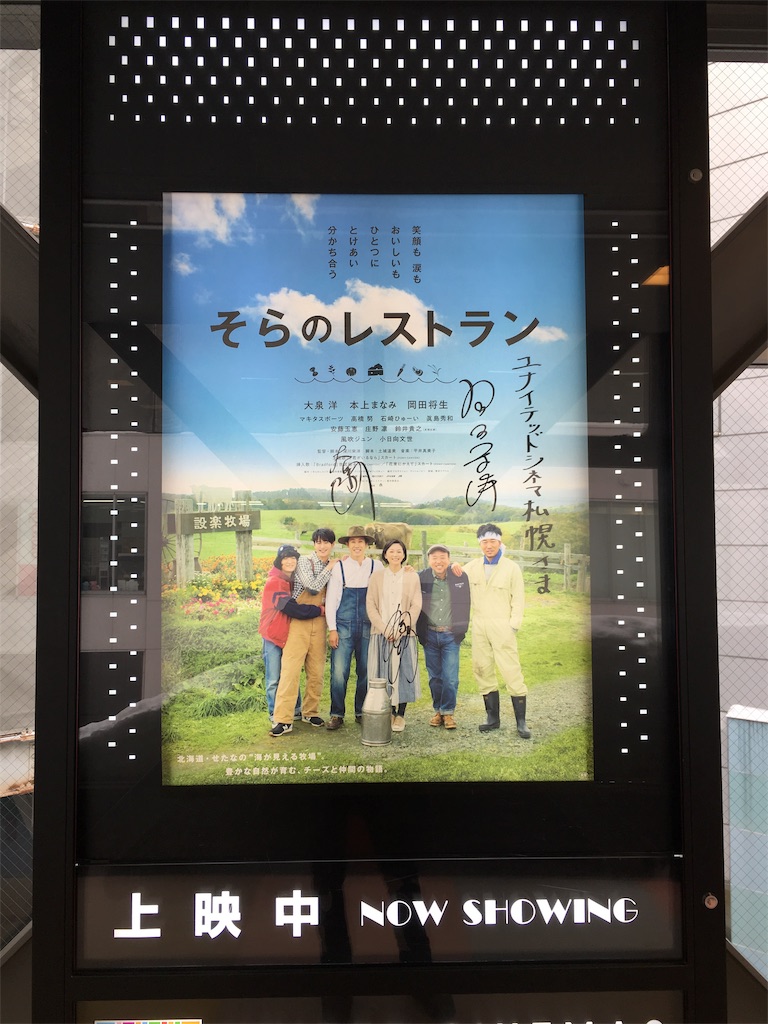 f:id:m_asiato:20190206131832j:image