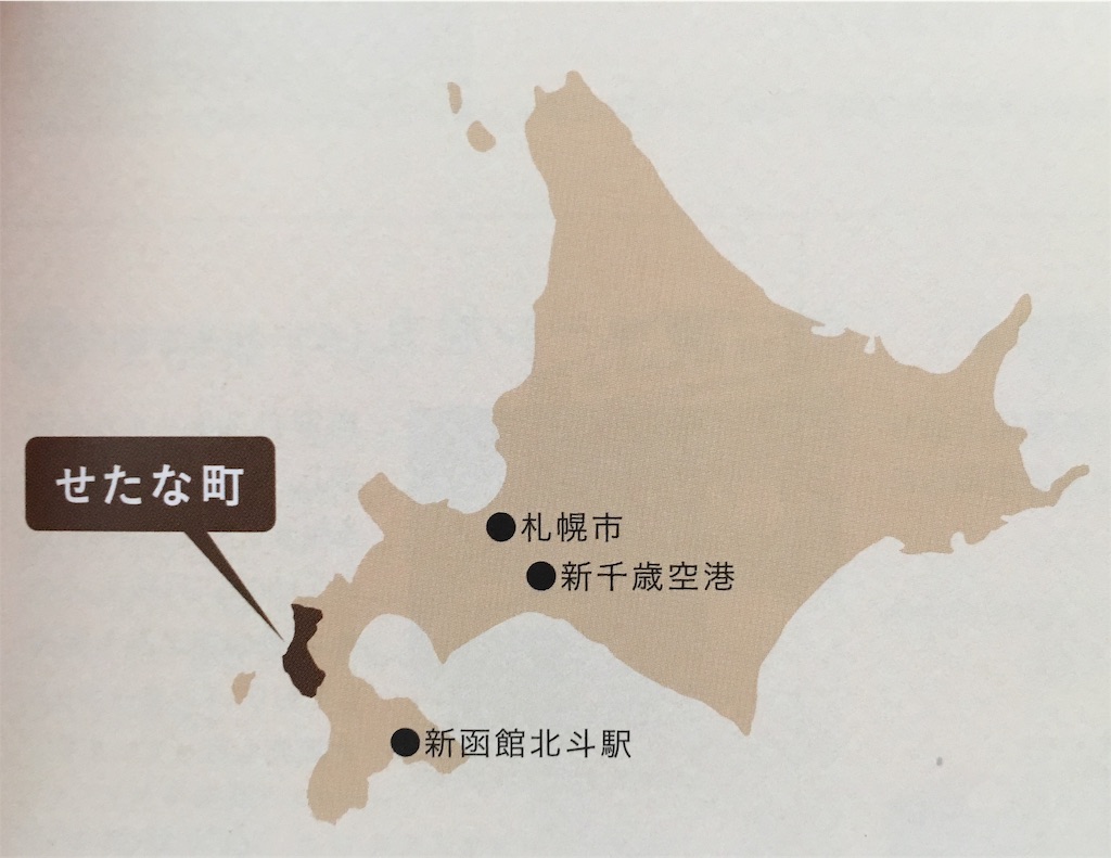 f:id:m_asiato:20190206151008j:image