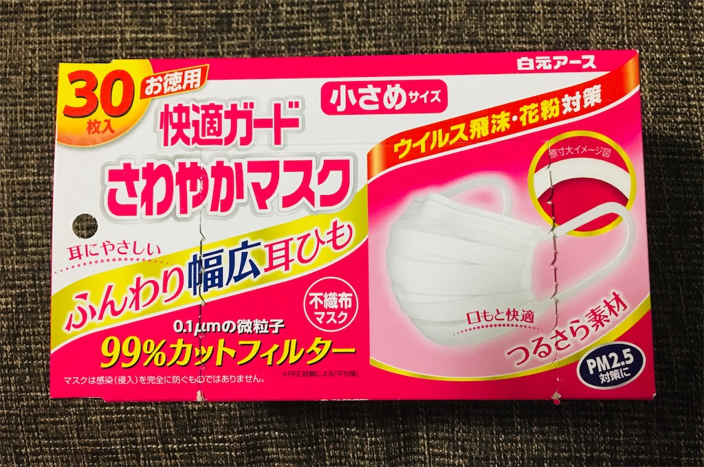 f:id:m_asiato:20190206174300j:image