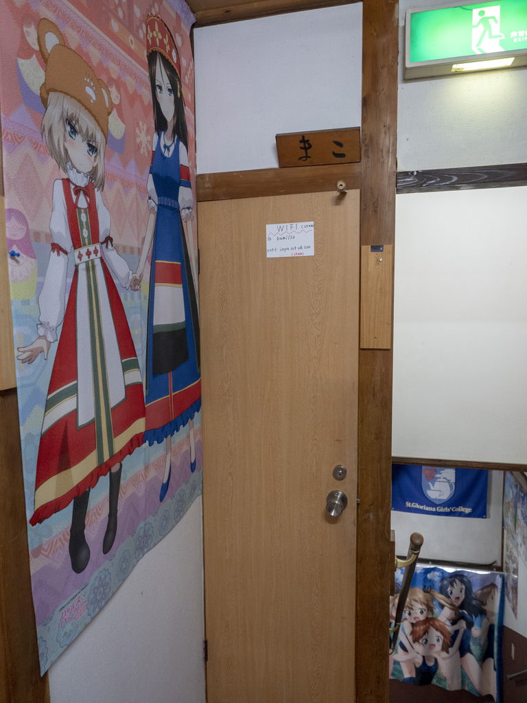 f:id:m_atsushi:20190710201941j:plain f:id:m_atsushi:20190710201941j:plain