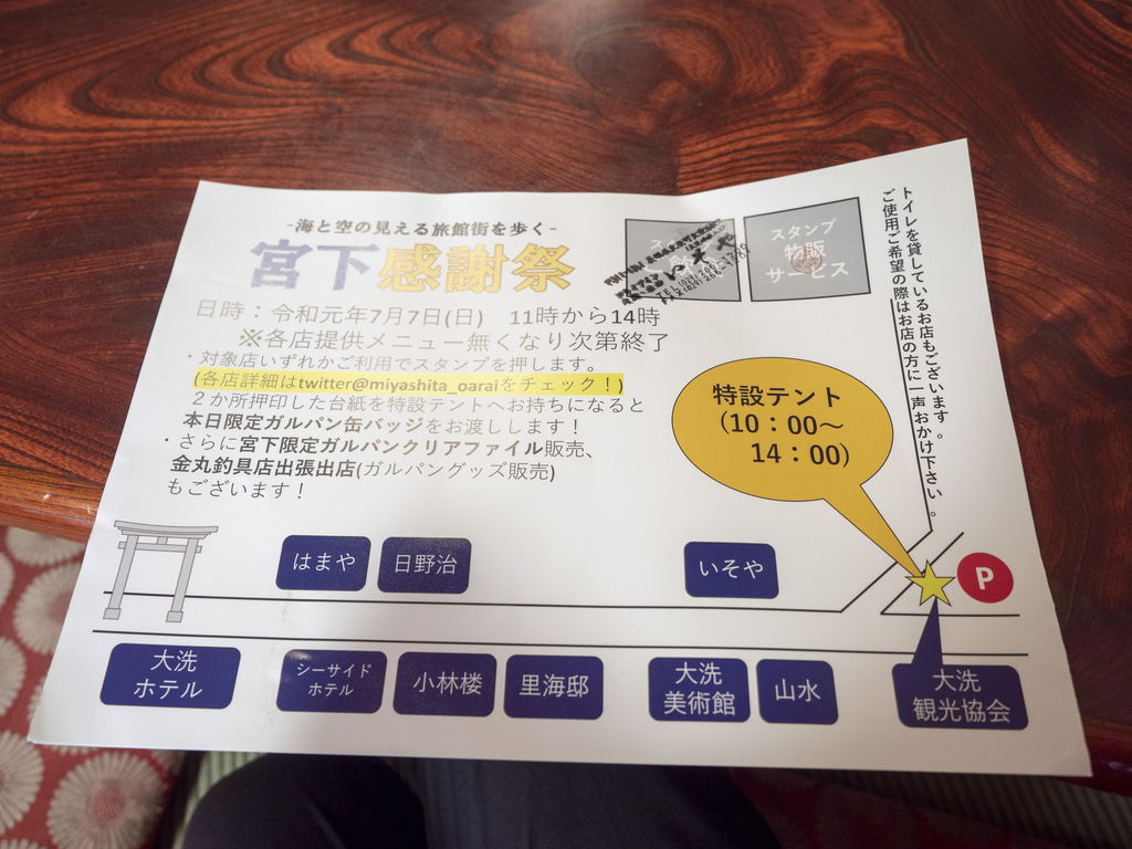 f:id:m_atsushi:20190710202643j:plain f:id:m_atsushi:20190710202643j:plain