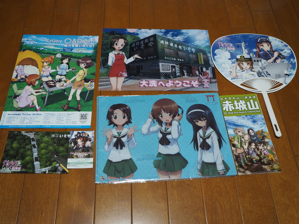 f:id:m_atsushi:20190710213948j:plain f:id:m_atsushi:20190710213948j:plain