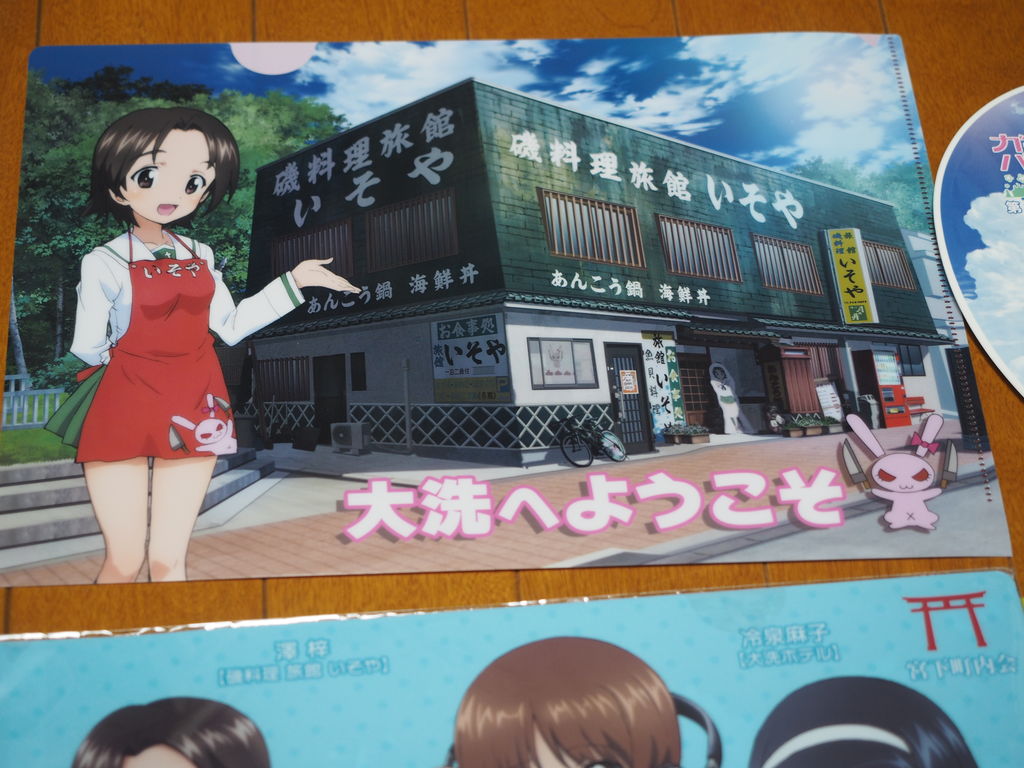 f:id:m_atsushi:20190710214011j:plain f:id:m_atsushi:20190710214011j:plain