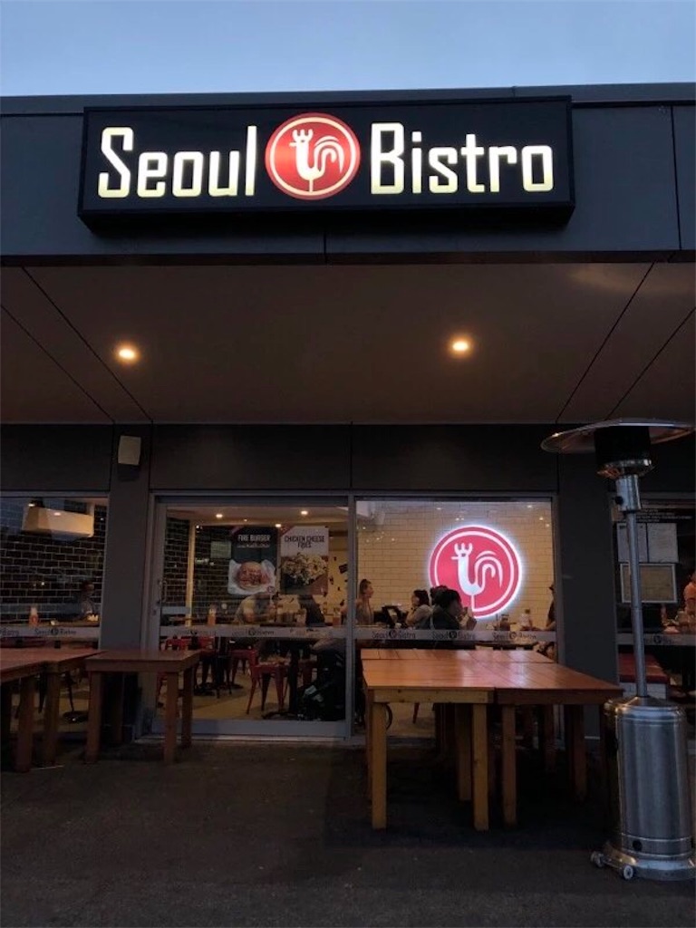 f:id:m_aussielife:20191001205837j:image