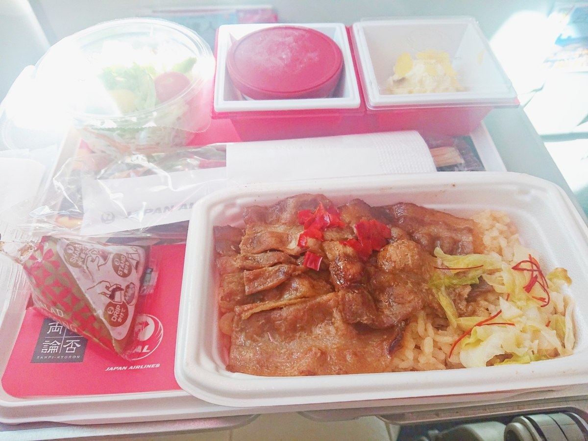 f:id:m_beaucoup:20191015203827j:plain