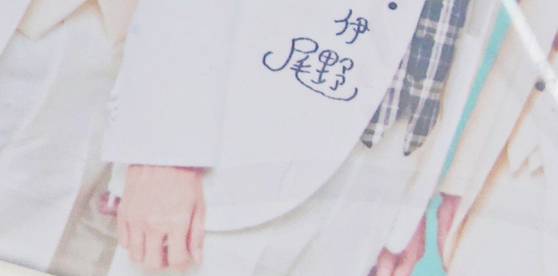 f:id:m_beaucoup:20191023195413j:plain