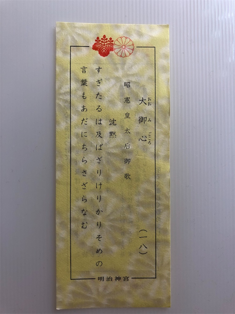 f:id:m_beep:20190906122523j:image