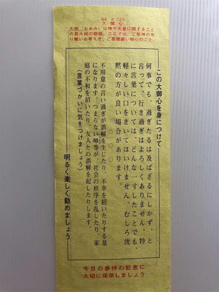 f:id:m_beep:20190906122703j:image