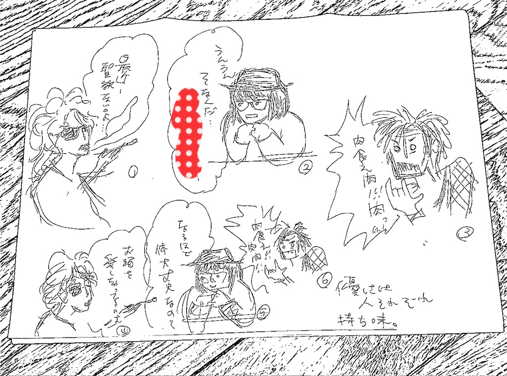f:id:m_beep:20200323211820j:image