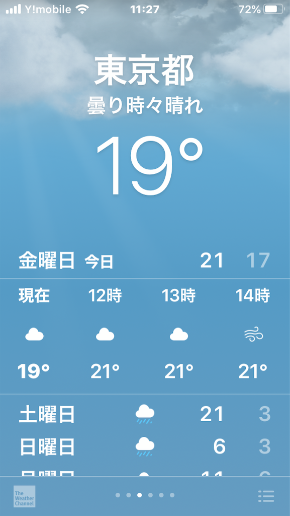 f:id:m_beep:20200327112826p:image