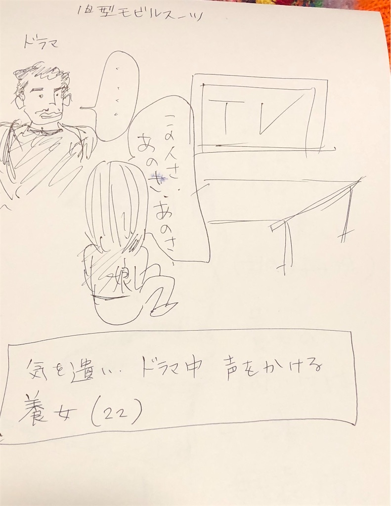 f:id:m_beep:20200418000959j:image