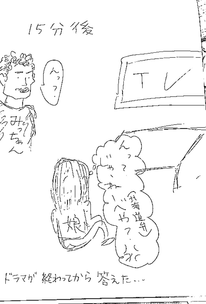 f:id:m_beep:20200418001156j:image