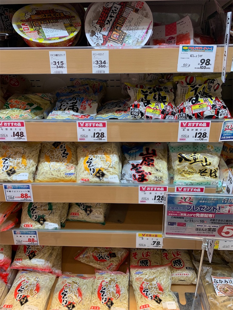f:id:m_by_the_sea:20190624105931j:image:w400 f:id:m_by_the_sea:20190624105931j:image:w400