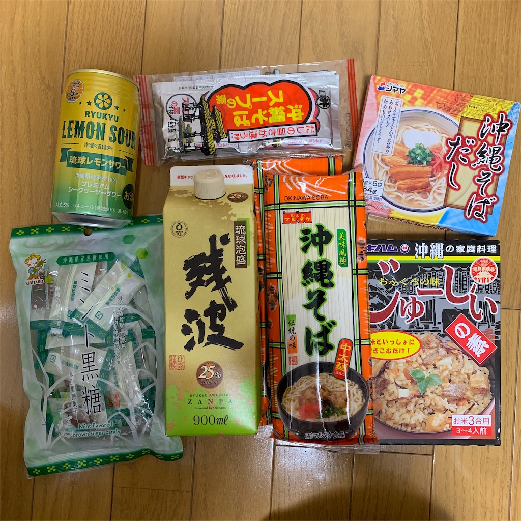 f:id:m_by_the_sea:20190624110016j:image:w400 f:id:m_by_the_sea:20190624110016j:image:w400