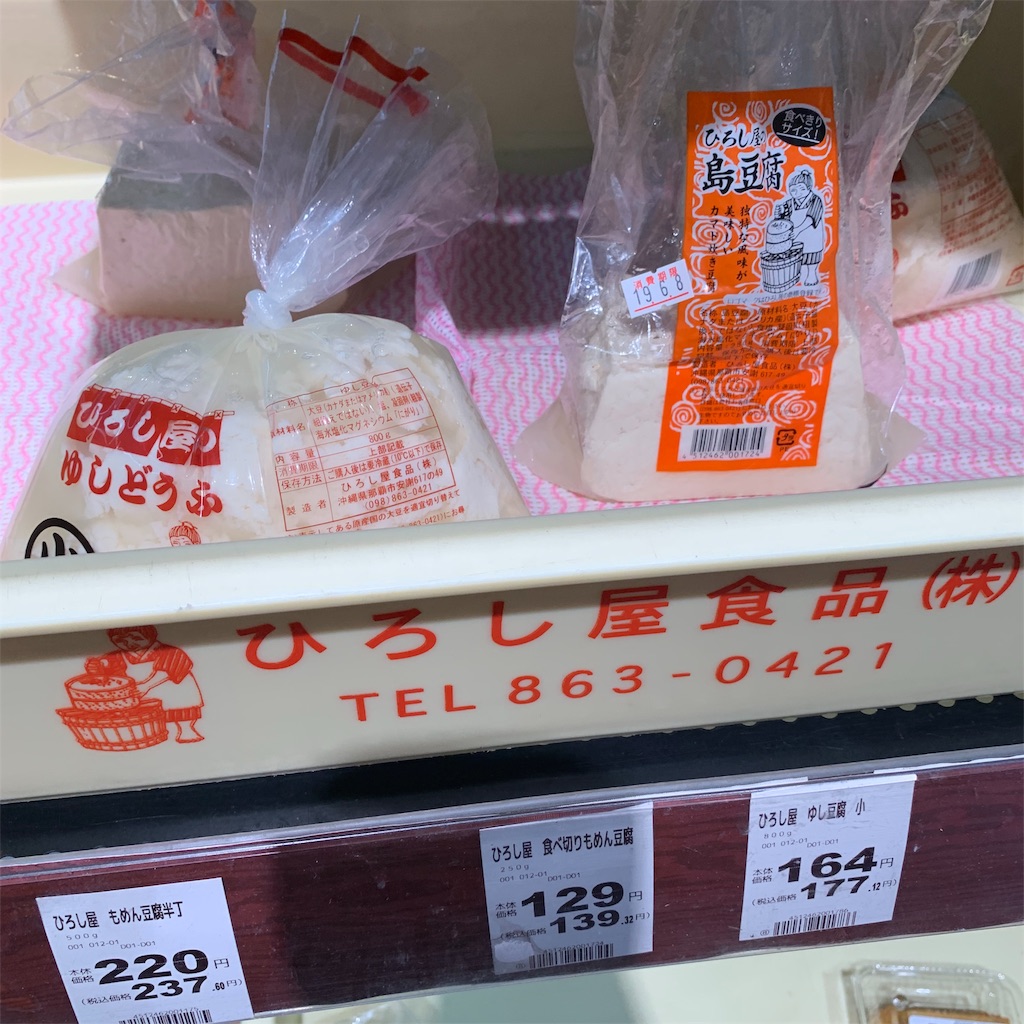 f:id:m_by_the_sea:20190624110020j:image:w400 f:id:m_by_the_sea:20190624110020j:image:w400