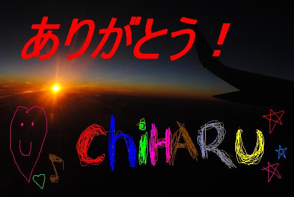 f:id:m_chiharu0910:20101224071534j:image f:id:m_chiharu0910:20101224071534j:image