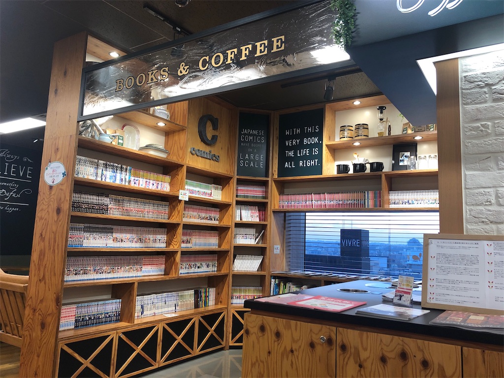 カフェ代わりにもおすすめ 横浜leaf献血ルーム 献血のすすめ ふーみんlabo 仮