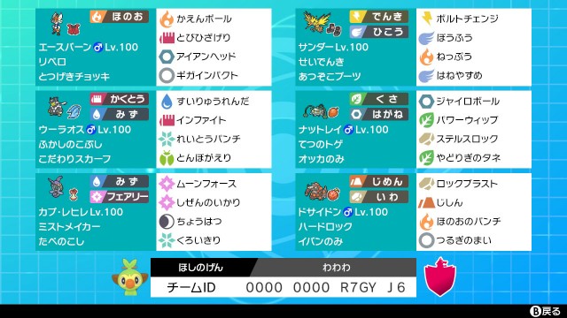f:id:m_genhoshi:20210101095130j:image f:id:m_genhoshi:20210101095130j:image