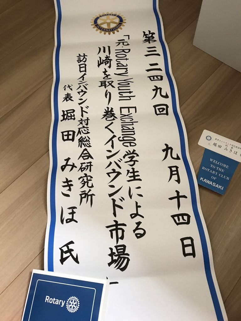 f:id:m_h:20170915070427j:plain