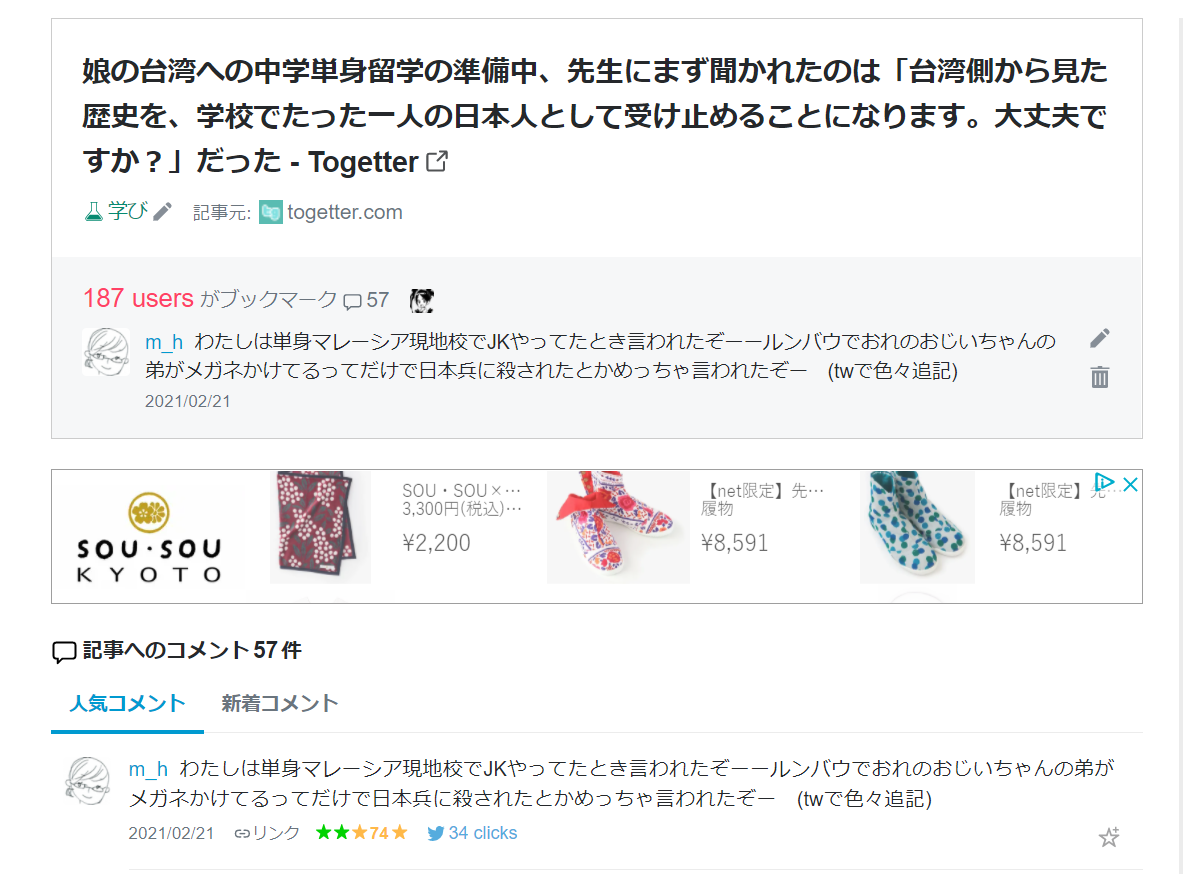 f:id:m_h:20210222104325p:plain