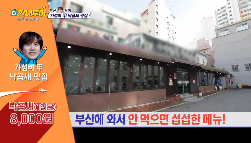 f:id:m_holic:20200727125712p:plain