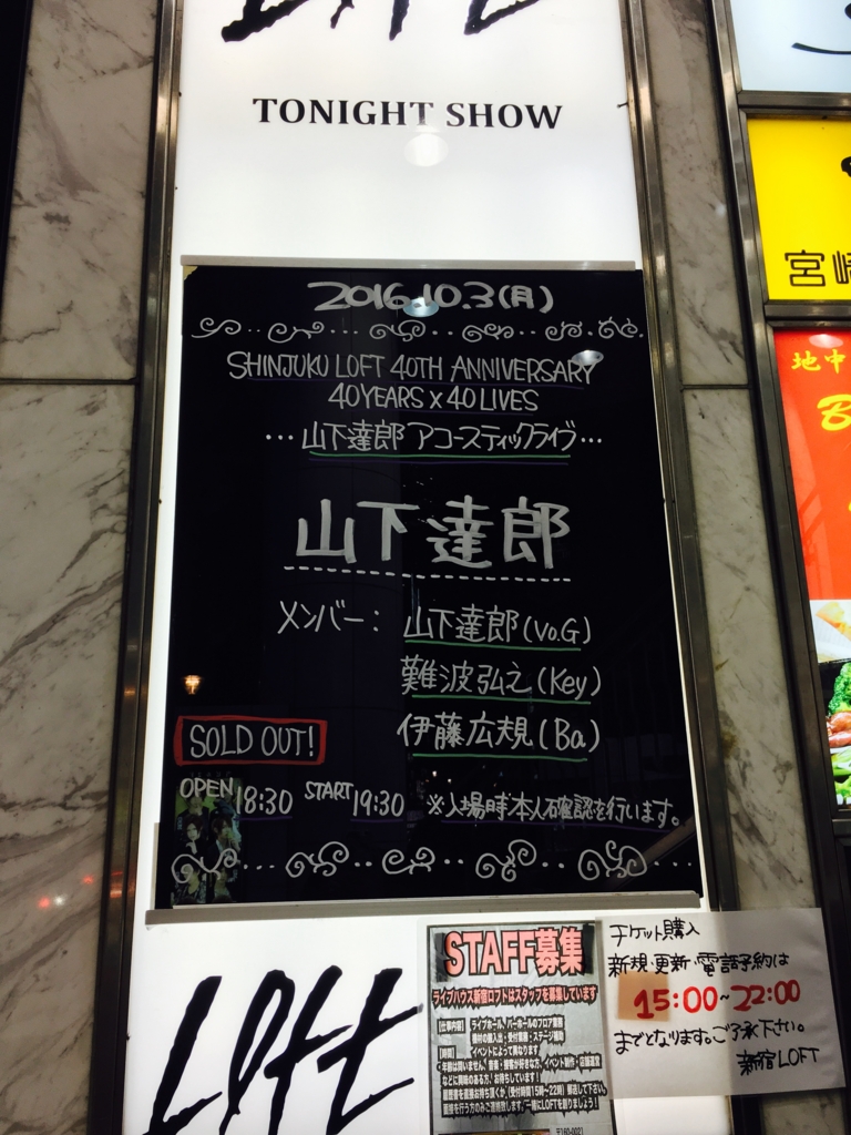 f:id:m_ilkboy:20161003180557j:plain f:id:m_ilkboy:20161003180557j:plain