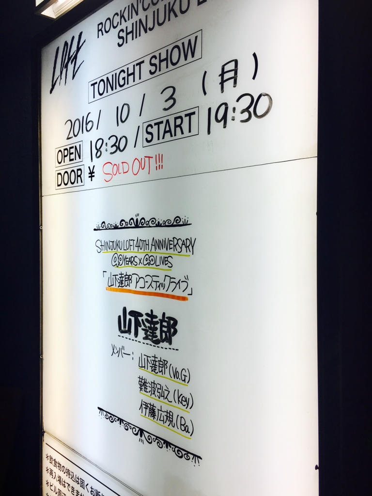 f:id:m_ilkboy:20161003223550j:plain f:id:m_ilkboy:20161003223550j:plain