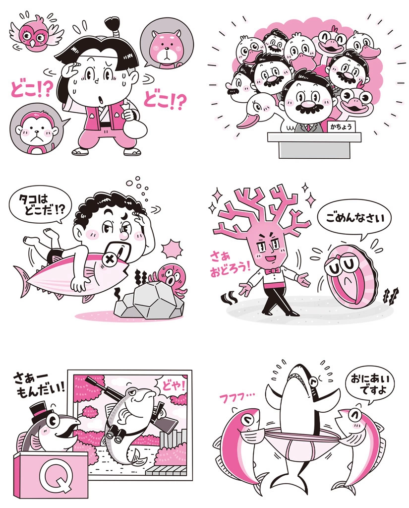 ポプラ社〈おやじギャグメガもり〉児童書 / 挿絵