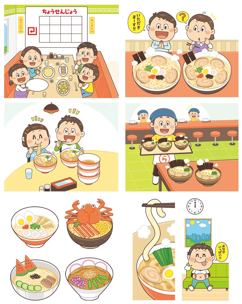 Gakken〈4-6歳 ラーメンドリル〉幼児 知育書 / 挿絵