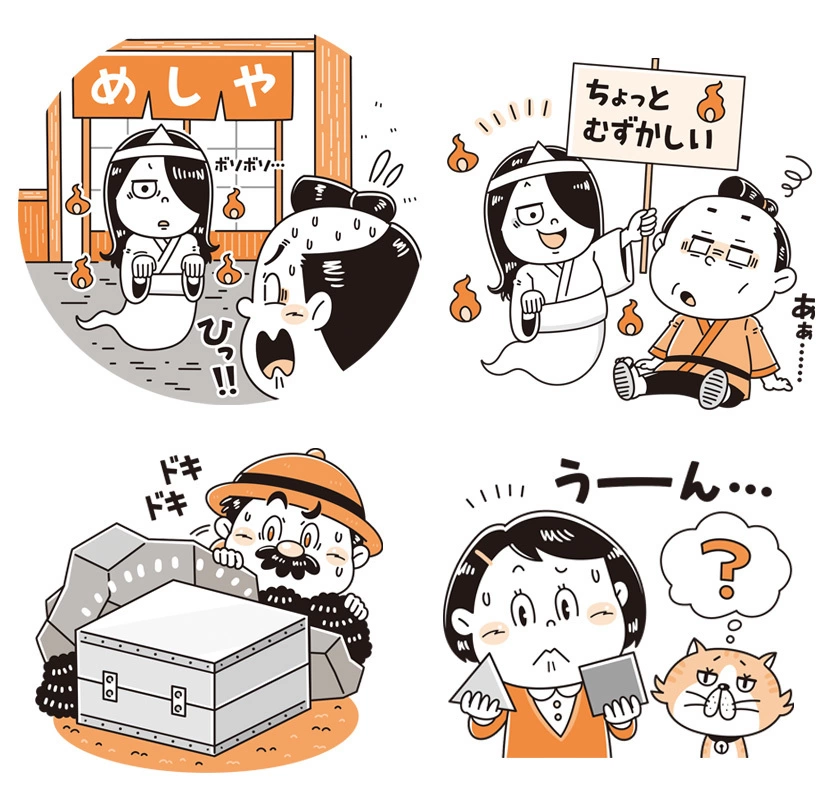 ポプラ社〈まいにちいじわるなぞなぞ 1年分〉クイズ 児童書 / 挿絵