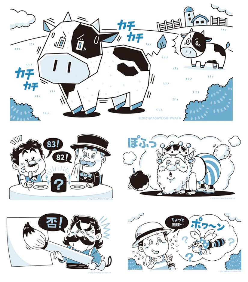 オリジナルイラスト〈なぞなぞnote〉Webコンテンツ