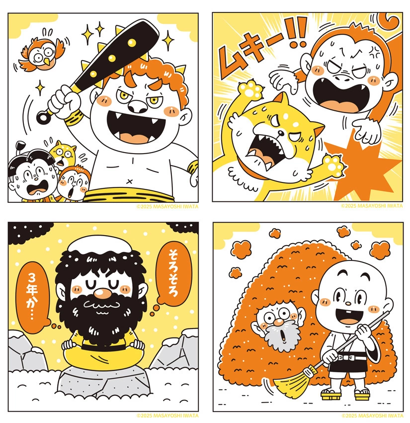 オリジナルイラスト〈この ことわざ なに？〉Webコンテンツ