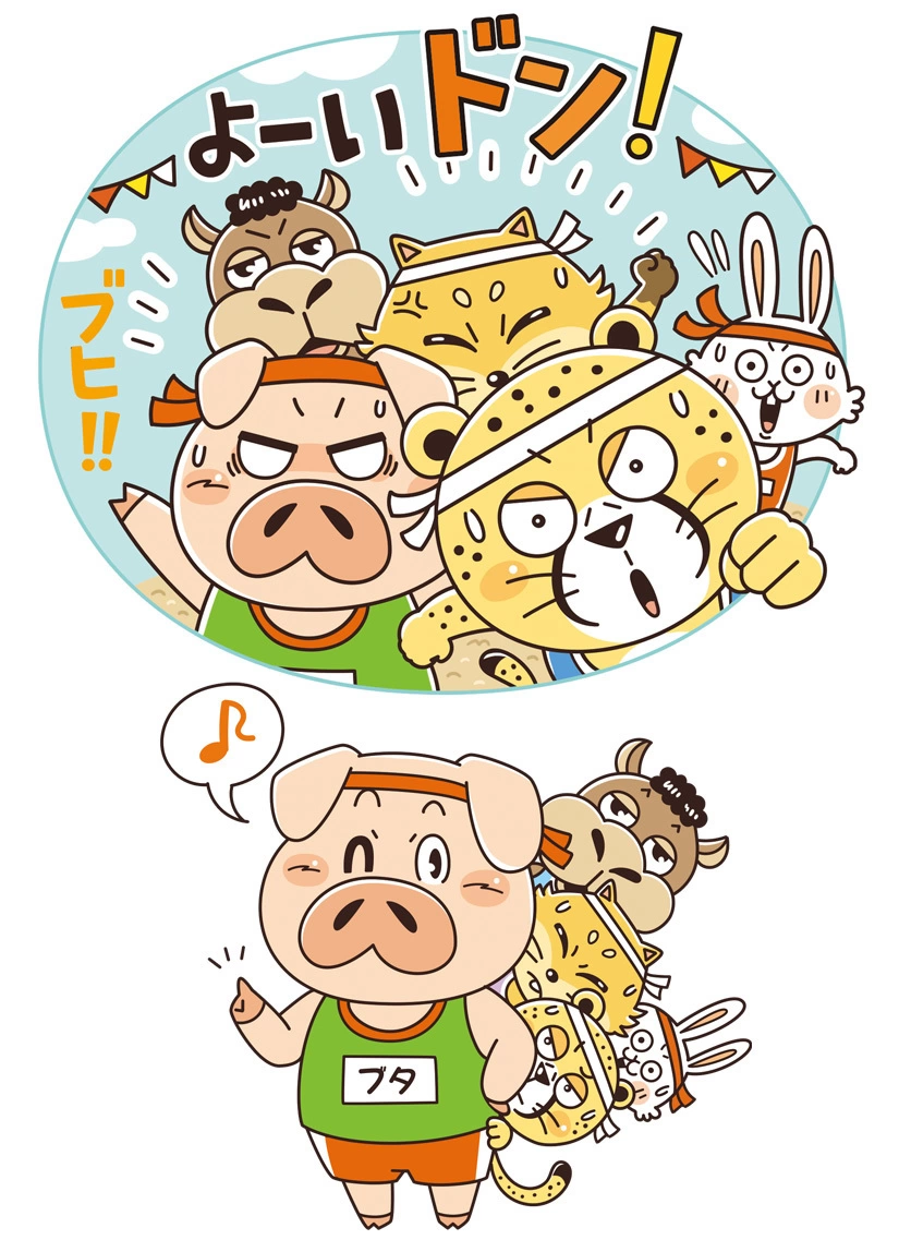 ポプラ社〈まいにちいじわるなぞなぞ 1年分〉 児童書 / 挿絵