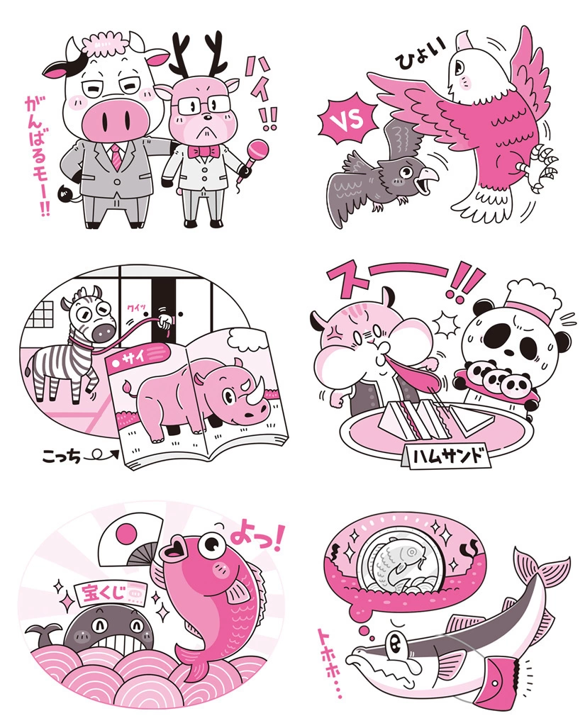 ポプラ社〈おやじギャグメガもり〉児童書 / 挿絵
