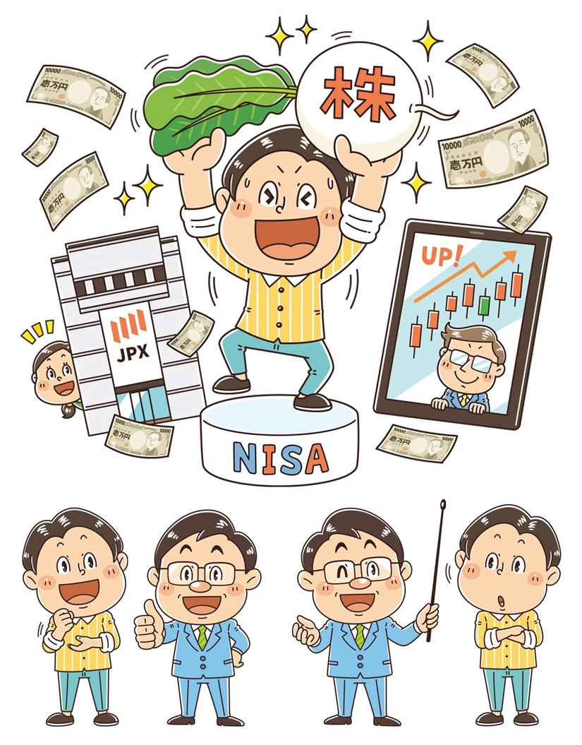 日経BP社〈日経マネー〉ビジネス雑誌 / 見開き・トビラ・挿絵