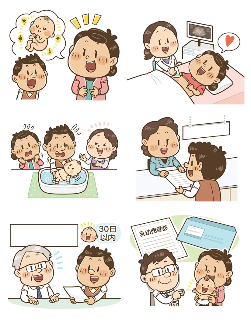 〈 大阪府八尾市 子育てチャート〉パンフレット / 挿絵